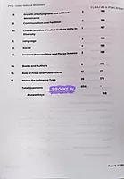 india thesiya iyakka varalaru Tnpsc Group I,II,IIA,IV PYQ