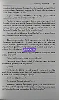 Pachaipudavaikari-Part-5