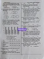Kaniyan Pathippagam TNUSRB Sarbu Aaivalar(Thal 1&2) TM