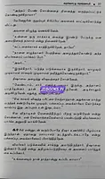Pachaipudavaikari-Part-5