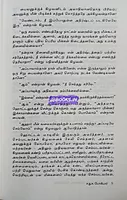Kadalum kizhavanum