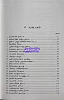 Pachaipudavaikari-Part-4