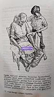Kadalum kizhavanum