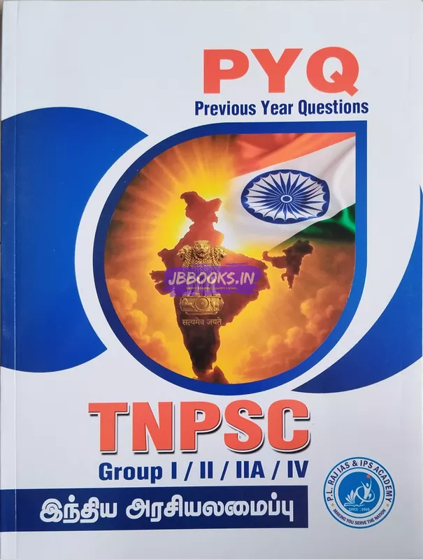 indhiya arasiyalamaippu Tnpsc Group I,II,IIA,IV PYQ