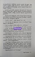 Kadalum kizhavanum