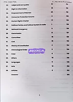 indhiya arasiyalamaippu Tnpsc Group I,II,IIA,IV PYQ