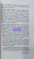 Kadhanayagi (கதாநாயகி)