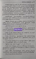 Pachaipudavaikari-Part-4