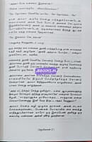 Kadal (கடல்)
