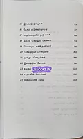 SR NAGARANGALE SAATCHI