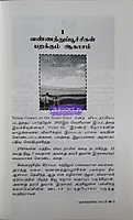 SR NAGARANGALE SAATCHI