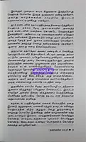 SR NAGARANGALE SAATCHI