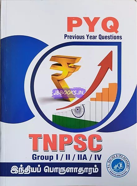Indiya Porulatharam Tnpsc Group I,II,IIA,IV PYQ