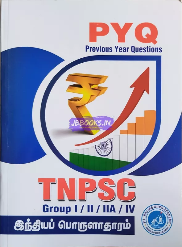 Indiya Porulatharam Tnpsc Group I,II,IIA,IV PYQ