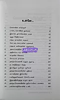 SR MOSCOVIN MANIYOSAI