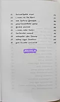 SR MOSCOVIN MANIYOSAI