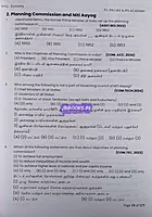 Indiya Porulatharam Tnpsc Group I,II,IIA,IV PYQ