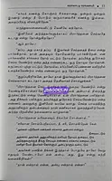 Meendum Pachaipudavaikari-Part-2