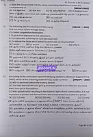 Indiya Porulatharam Tnpsc Group I,II,IIA,IV PYQ