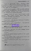 Meendum Pachaipudavaikari-Part-2