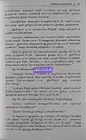 Meendum Pachaipudavaikari-Part-2