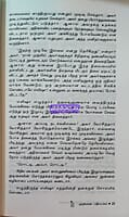 Irandu kizhavargal