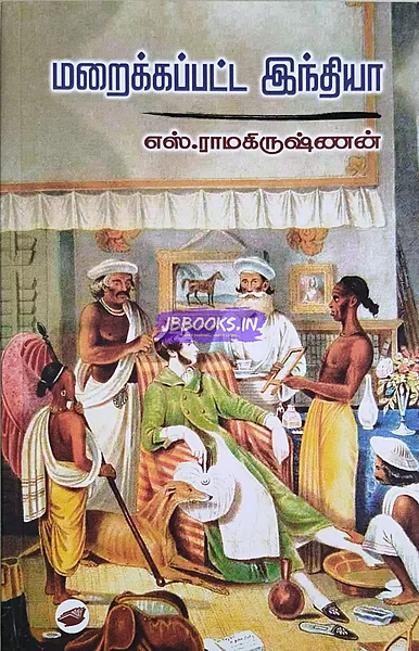 SR MARAIKKAPPATTA INDIA