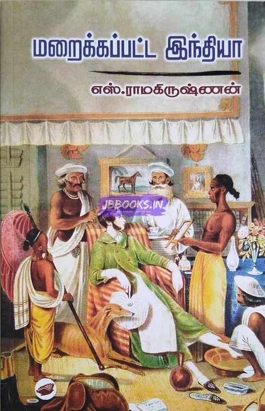 SR MARAIKKAPPATTA INDIA