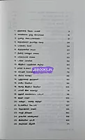 SR MARAIKKAPPATTA INDIA