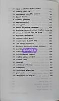 SR MARAIKKAPPATTA INDIA