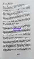 ARAM -Jeyamohan