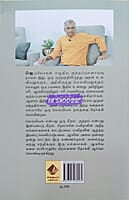 Marifa (மரீஃபா)