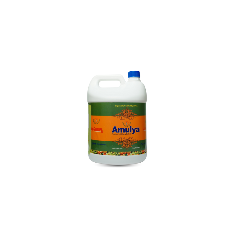 Amulya | Best Plant Growth promoter | Biological Stimulant