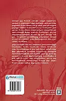 Kalaignar Enum Porali | கலைஞர் எனும் போராளி