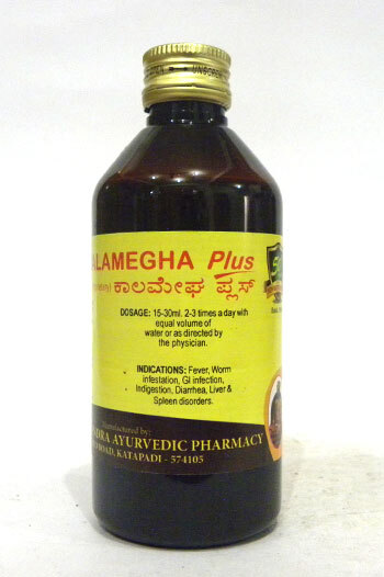 Kalamegha Plus