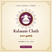 Kalasam Cloth | கலச துண்டு