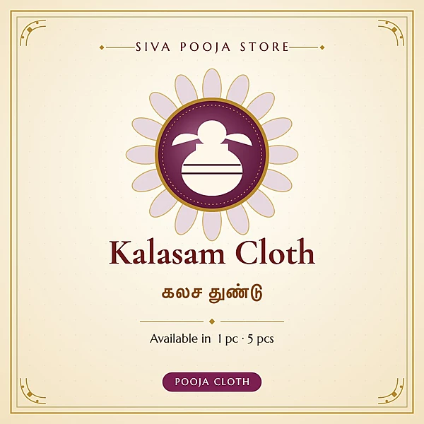 Kalasam Cloth | கலச துண்டு