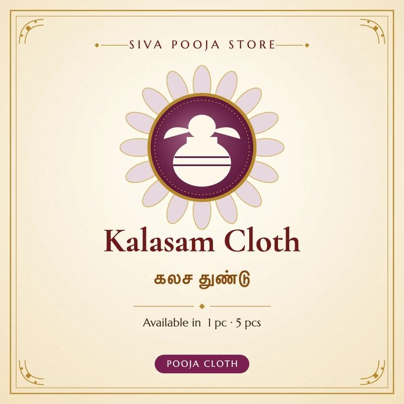 Kalasam Cloth | கலச துண்டு