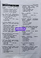 Kaniyan pathippagam TN-TET Paper 1  TM