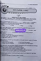 Kaniyan pathippagam TN-TET Paper 1  TM