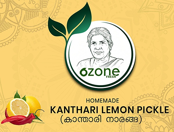 Kandari Lemon pickle