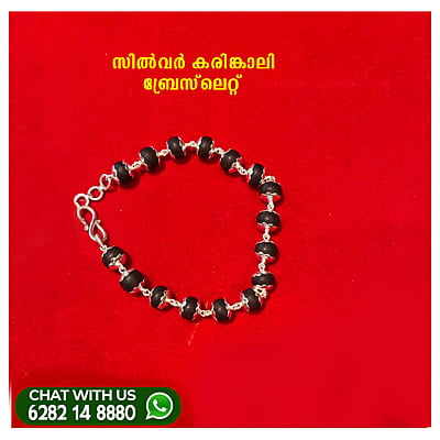karingali-bracelete--single  KIDS