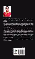 Karpikkum kalai - Karumpalakai Puratchi| கற்பிக்கும் கலை - கரும்பலகைப் புரட்சி