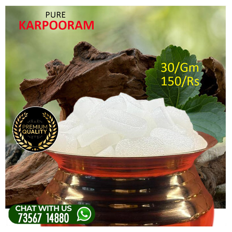 Karpooram Tablets - 30grm Pure Camphor