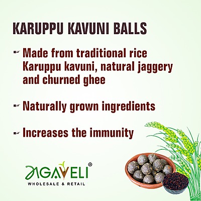 KARUPPU KAVUNI BALLS 