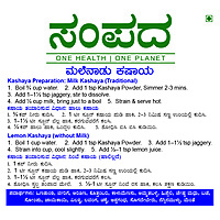 Malnad kashaya Powder