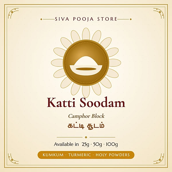 Katti Soodam (Camphor Block) | கட்டி சூடம்