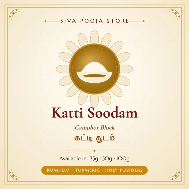 Katti Soodam (Camphor Block) | கட்டி சூடம்