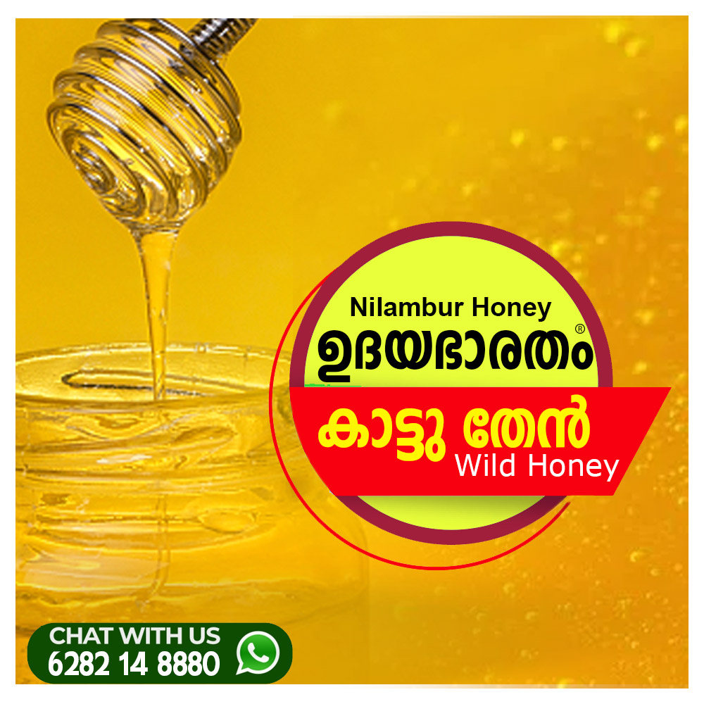 Forest Honey - നിലംബൂർ കാട്ടു തേൻ 100% Pure and Natural