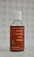Keshavardhini Hair oil
